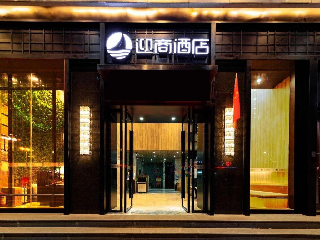 Insail Hotels Dongshankou Subway Station Kanton Zewnętrze zdjęcie