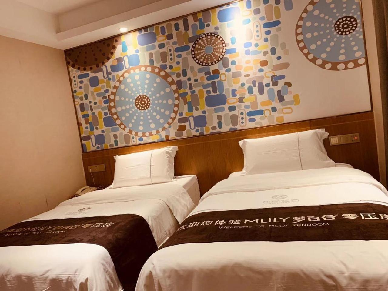 Insail Hotels Dongshankou Subway Station Kanton Zewnętrze zdjęcie